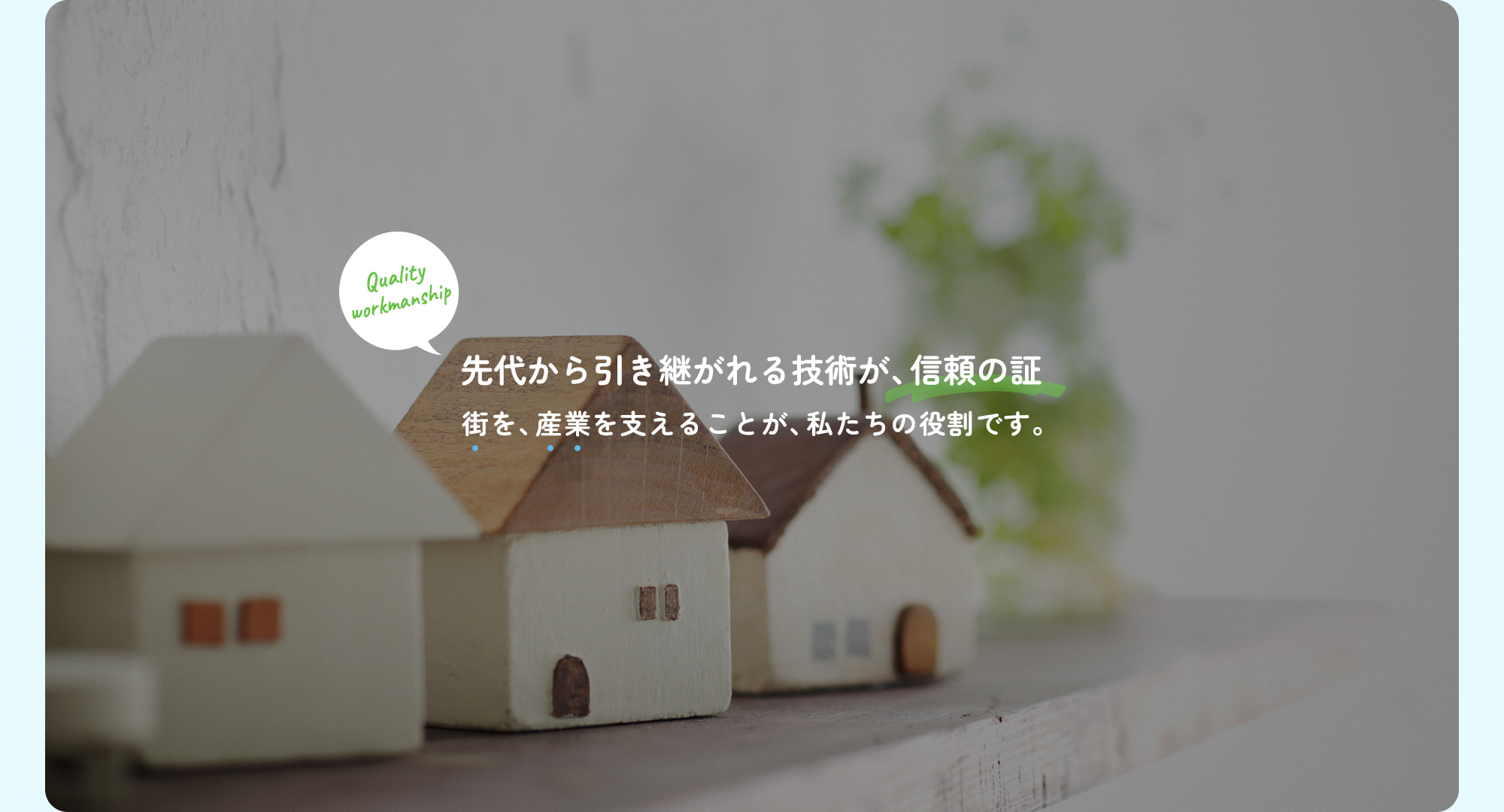 施工名